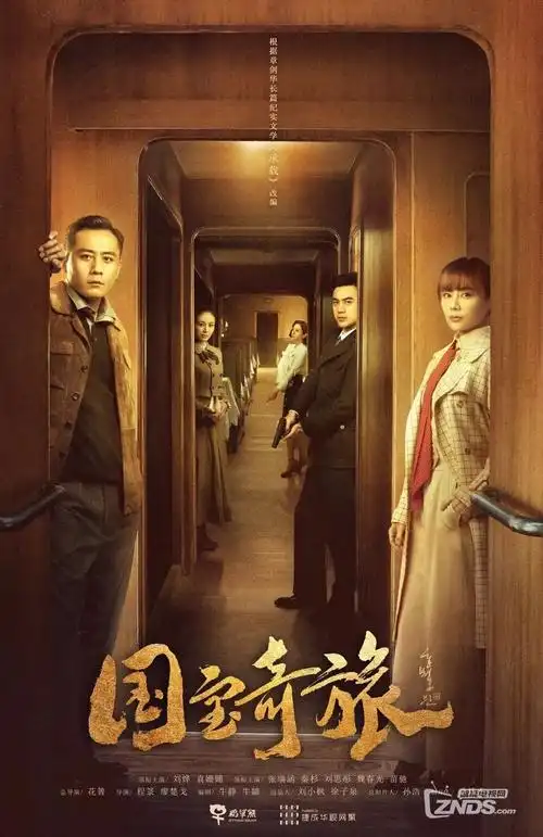 春汐入海热播电视剧全集免费看