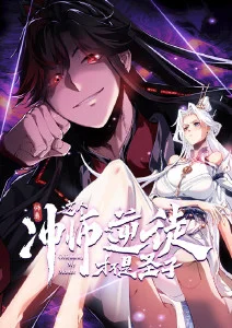 第七封印漫画免费在线观看